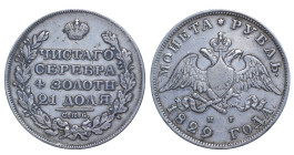 Russian Empire, Emperor Nicholas I (1825 - 1855), 1 rouble, 1829 year, Silver, 20,73 gr, C#161, Bitkin 107