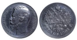 Russian Empire, Emperor Nicholas II (1894 - 1917), 1 rouble, 1901 year, Silver, 20 g, Y# 59.1