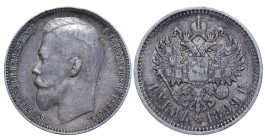 Russian Empire, Emperor Nicholas II (1894 - 1917), 1 rouble, 1899 year, Silver, 20 gr, Y#59, Bitkin 46