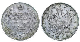 Russian Empire, Emperor Alexander I (1801 - 1825), 1 ruble, 1813 year, Silver, 20.73 gr, C# 130