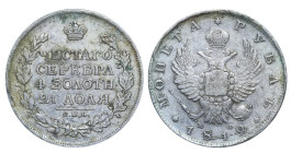 Russian Empire, Emperor Alexander I (1801 - 1825), 1 rouble, 1812 year, Silver, 20.73 gr, C# 130, Bitkin 102