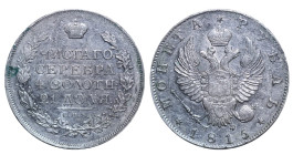 Russian Empire, Emperor Alexander I (1801 - 1825), 1 rouble, 1815 year, Silver, 20.73 gr, C# 130, Bitkin 111