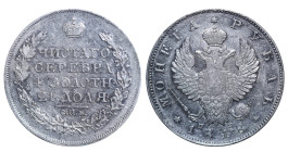 Russian Empire, Emperor Alexander I (1801 - 1825), 1 rouble, 1818 year, Silver , 20.73 gr, C# 130, Bitkin 124