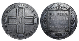 Russian Empire, Emperor Paul I (1796 - 1801), 1 rouble, 1798 year, Silver, 20,73 gr, C#101a, Bitkin 32