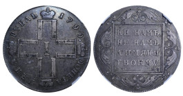 Russian Empire, Emperor Paul I (1796 - 1801), 1 rouble, 1799 year, Silver, 20,73 gr, C#101a, Bitkin 35, NGC
VF 35