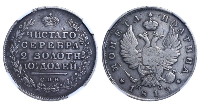 Russian Empire, Emperor Alexander I (1801 - 1825), 1 poltina, 1813 year, Silver,...