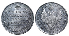 Russian Empire, Emperor Alexander I (1801 - 1825), 1 poltina, 1818 year, Silver, 10,37 gr, C# 129, Bitkin 160