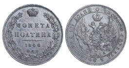 Russian Empire, Emperor Alexander II (1855 - 1881), 1 poltina, 1846 year, Silver, 10,37 gr, Y#24, Bitkin 255