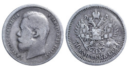 Russian Empire, Emperor Nicholas II (1894 - 1917). 50 kopeks 1899 year, Silver, 10 gr, Y#58.1, Bitkin 75