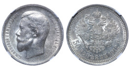 Russian Empire, Emperor Nicholas II (1894 - 1917). 50 kopeks 1912 year, Silver, 10 g, Y# 58.1, EB, Bitkin 94 (R), NGC
AU 58