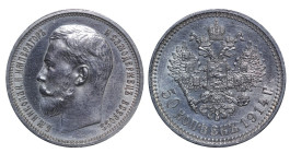 Russian Empire, Emperor Nicholas II (1894 - 1917). 50 kopeks 1914 year, Silver, 10 g, Y# 58.1, Bitkin 94 (R)
