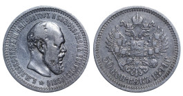 Russian Empire, Emperor Alexander III (1881 - 1894), 50 kopeks, 1894 year, Silver, 10 gr, Y#45, Bitkin 87