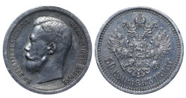 Russian Empire, Emperor Nicholas II (1894 - 1917). 50 kopeks 1896 year, Silver, 10 gr, Y#58.1