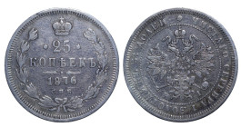 Russian Empire, Emperor Alexander II (1855 - 1881), 25 kopeks, 1876 year, Silver, 5,18 gr, Y#23