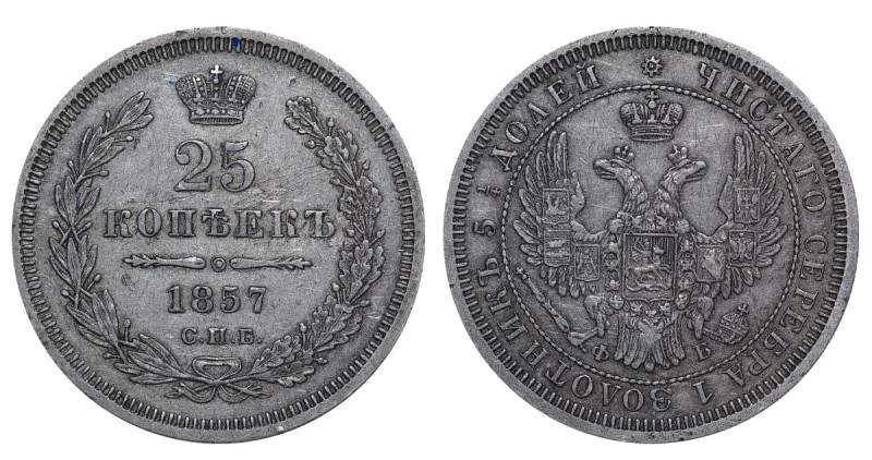 Russian Empire, Emperor Alexander II (1855 - 1881), 25 kopeks, 1857 year, Silver...