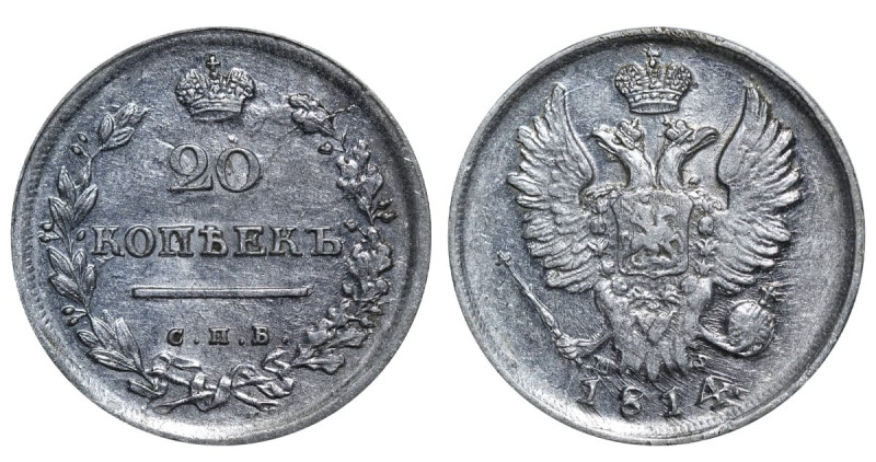 Russian Empire, Emperor Alexander I (1801 - 1825), 20 kopeks, 1814 year, Silver,...