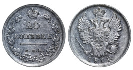 Russian Empire, Emperor Alexander I (1801 - 1825), 20 kopeks, 1814 year, Silver, 4.15 gr, C# 128, Bitkin 188