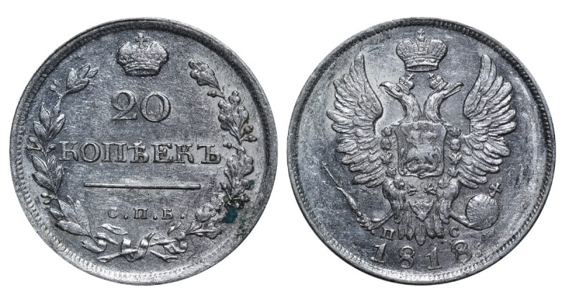 Russian Empire, Emperor Alexander I (1801 - 1825), 20 kopeks, 1818 year, Silver,...