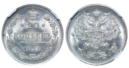 Russian Empire, Emperor Nicholas II (1894 - 1917), 20 kopeks, 1916 year, Silver, 3.6 gr, Y# 22a.2, Bitkin 118, NGC
MS 65