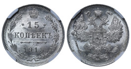 Russian Empire, Emperor Nicholas II (1894 - 1917), 15 kopeks, 1915 year, Silver, 2.7 gr, Y# 21a.3, Biktin 142, NGC
MS 65