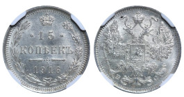 Russian Empire, Emperor Nicholas II (1894 - 1917), 15 kopeks, 1916 year, Silver, 2.7 gr, Y# 21a.3, Biktin 143, NGC
MS 65