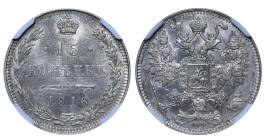 Russian Empire, Emperor Nicholas II (1894 - 1917), 15 kopeks, 1916 year, Silver, 2.7 gr, Y# 21a.3, Biktin 143, Osaka, NGC
MS 64
