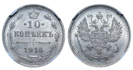 Russian Empire, Emperor Nicholas II (1894 - 1917), 10 kopeks, 1916 year, Silver, 1,8 gr, Y#20a.1, Bitkin 169, NGC
MS 63