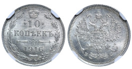 Russian Empire, Emperor Nicholas II (1894 - 1917), 10 kopeks, 1916 year, Silver, 1,8 gr, Y#20a.1, Bitkin 169, NGC
MS 65