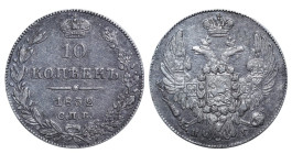 Russian Emperor Nicholas I (1826 - 1855), 10 kopeks, 1832 year, Silver, 2.07 gr, C# 164.1, Bitkin 347 (R)