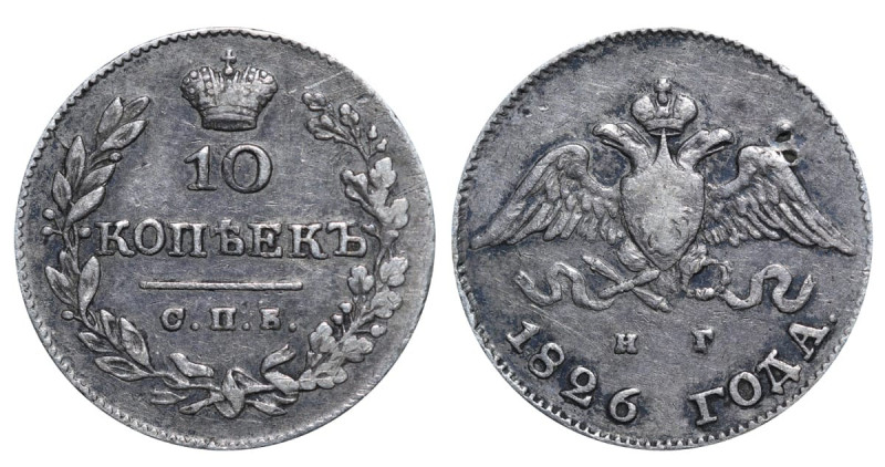 Russian Emperor Nicholas I (1826 - 1855), 10 kopeks, 1826 year, Silver, 2.07 gr,...