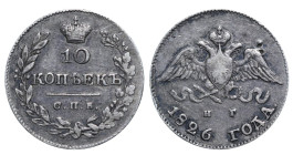 Russian Emperor Nicholas I (1826 - 1855), 10 kopeks, 1826 year, Silver, 2.07 gr, C# 157, Bitkin 142 (R)