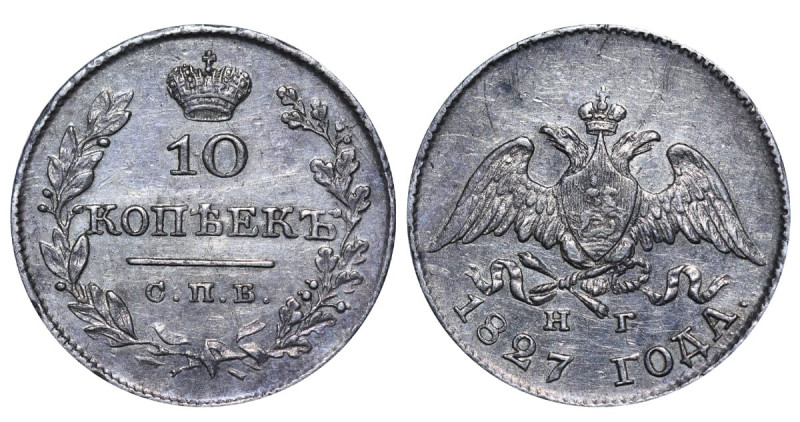 Russian Emperor Nicholas I (1826 - 1855), 10 kopeks, 1827 year, Silver, 2.07 gr,...