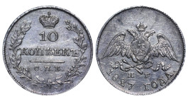 Russian Emperor Nicholas I (1826 - 1855), 10 kopeks, 1827 year, Silver, 2.07 gr, C# 157, Bitkin 144