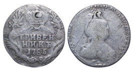 Russian Empire, Empress Catherine II the Great (1762 - 1796), 1 grivennik, 1785 year, Silver, 2,37 gr, C#61c, Bitkin 500
