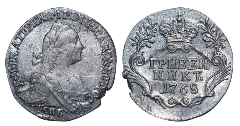 Russian Empire, Empress Catherine II (1762 - 1796), 1 grivennik, 1768 year, Silv...