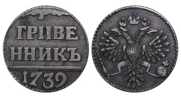Russian Empire, Empress Anna Ioannovna (1730 - 1740), 1 grivennik, 1739 year, Silver, 2,59 gr, KM#194, Bit# 391 (R4), Conros 514/3; Silver; A similar ...