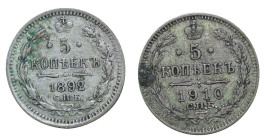 Russian Empire, Emperor Alexander III (1881 - 1894), 5 kopeks, 1892 year, Silver, 0,9 gr, Y#19a.1, Bitkin 152. Emperor Nicholas II (1894 - 1917), 5 ko...