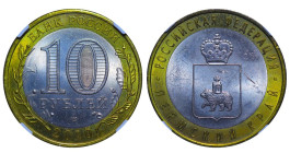Russian Federation, Perm Krai, President Dmitry Medvedev (2008 - 2012), 10 roubles, 2010 year, Bimetallic, 8,4 gr, Y#1277, SP, NGC
MS 64