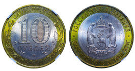 Russian Federation, The Yamal-Nenets Autonomous Area, President Dmitry Medvedev (2008 - 2012), 10 roubles, 2010 year, Bimetallic, 8,4 gr, Y#1280, SP, ...