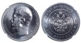 Russia, 37.5 rouble, 1902(1991), Copper-Nickel, Restrike
MS 67