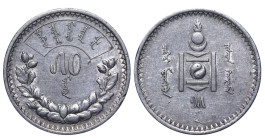 Mongolia, Chairman of the State Peljidiin Genden (1924 - 1927), 50 mongo, 1925 year, Silver, 10 gr, KM#7