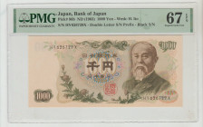 Japan, Prime Minister Hayato Ikeda (1960 - 1964). Japan, Bank of Japan Pick# 96b ND (1963) 1000 Yen Wmk: H. Ito S/N HY626729X - Double Letter S/N Pref...