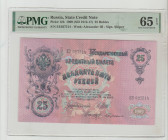 Russian Empire, Emperor Nicholas II (1894 - 1917). Russia, State Credit Note Pick# 12b 1909 (ND 1912-17) 25 Rubles S/N EE027514 - Wmk: Alexander III -...