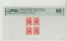 Russian Empire, Emperor Nicholas II (1894 - 1917). Russia / Postage Stamp Currency Pick# 20b Scott#116 ND (1915) 3 Kopeks Without Ovpt. - Block of 4 6...