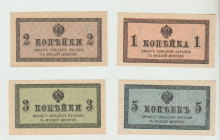 Russian Empire, Emperor Nicholas II (1894 - 1917), 1 Kopek, 2 Kopeks, 3 Kopeks, 5 Kopeks