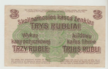Russian Empire, Emperor Nicholas II (1894 - 1917). 3 rubel, 1916 year