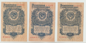 USSR, Joseph Stalin (1924 - 1953), 1 rouble, 1947 year