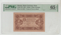 USSR, Vladimir Lenin (1922 - 1924). State Currency Note Pick# 156 1923 1 Ruble - Wmk: Lozenges Block AA-025 - 7 Lines of Text on Back 65 Gem Uncircula...