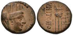 SYRIA, Seleucis and Pieria. Antioch, 1st century BC. AE 15mm, 3,62g *Repatinated*