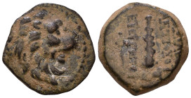 SELEUKID KINGS of SYRIA. Antiochos VII Euergetes (Sidetes), 138-129 BC. AE 14mm, 2,77g